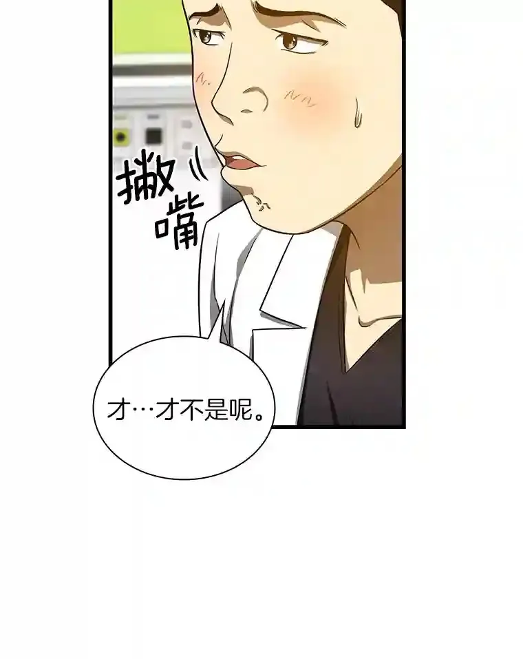 39.骄傲28