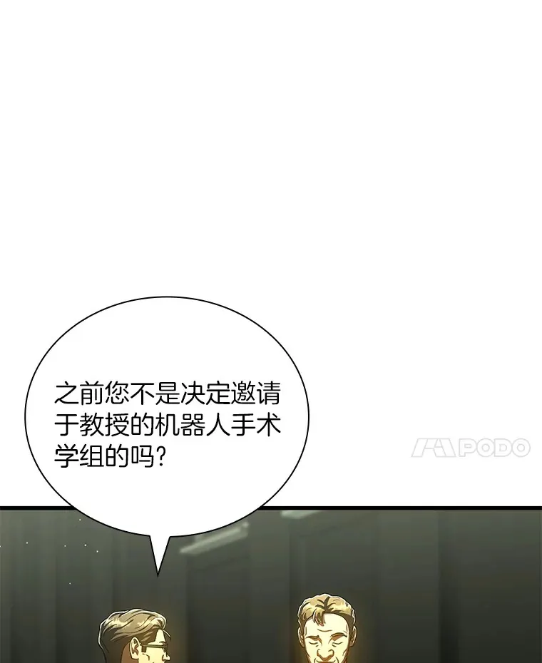 95.顺利结束68