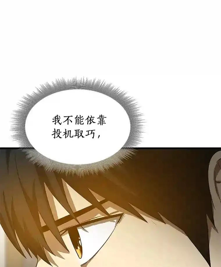 14.实习医生116