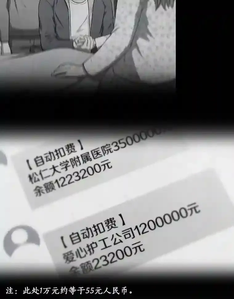 20.重任24