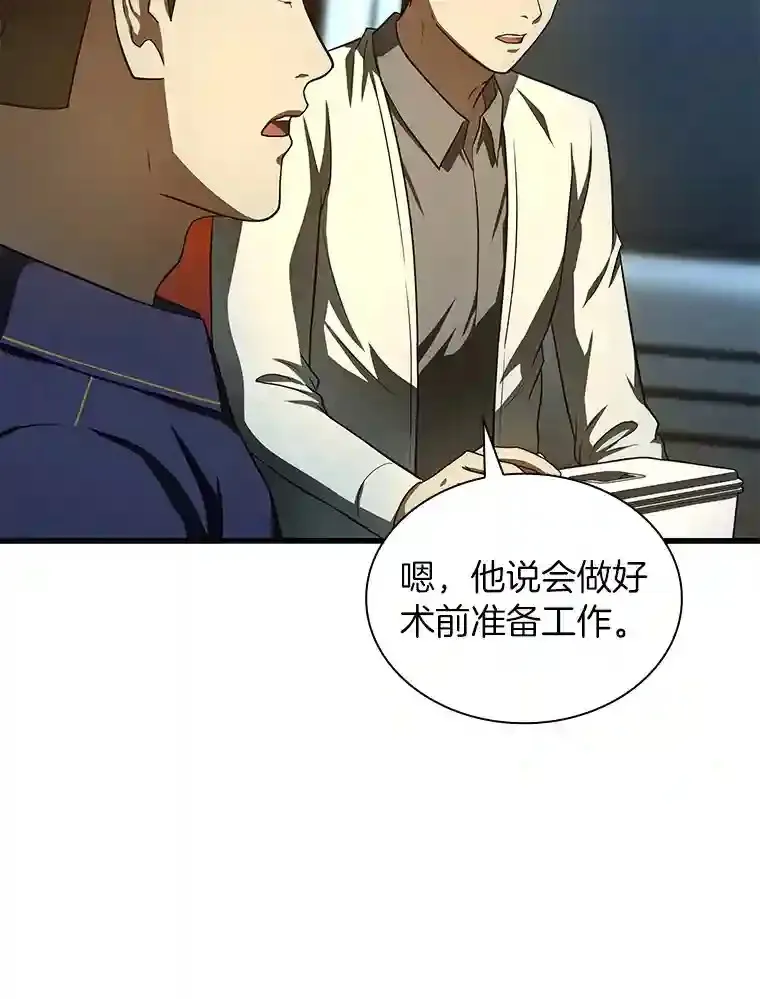 40.权限之外83