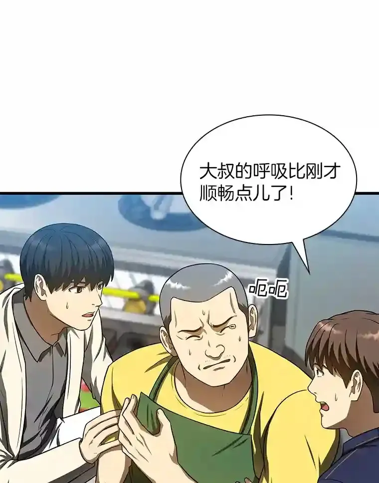 40.权限之外17
