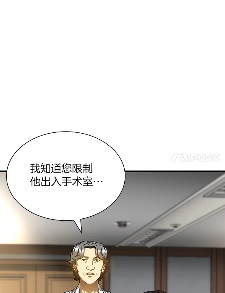 68.“下一次”6