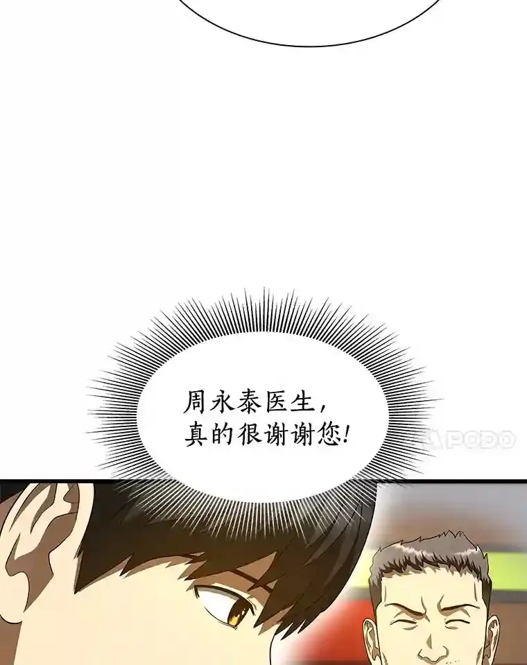 43.分院74