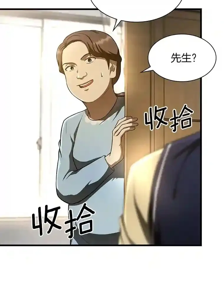 47.母亲16
