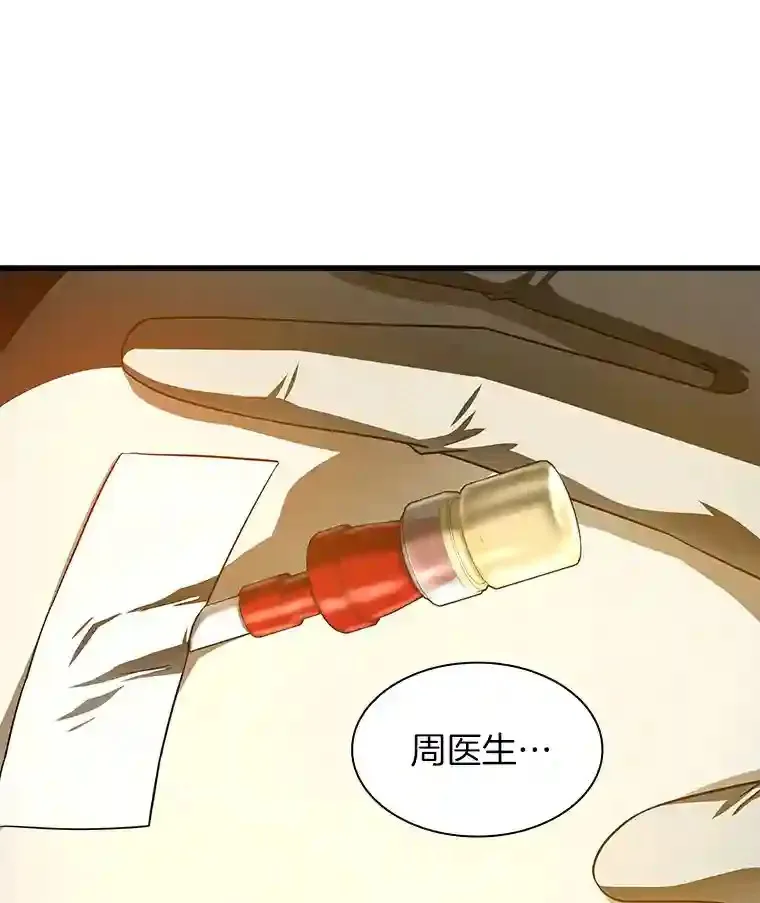 41.大麻烦43