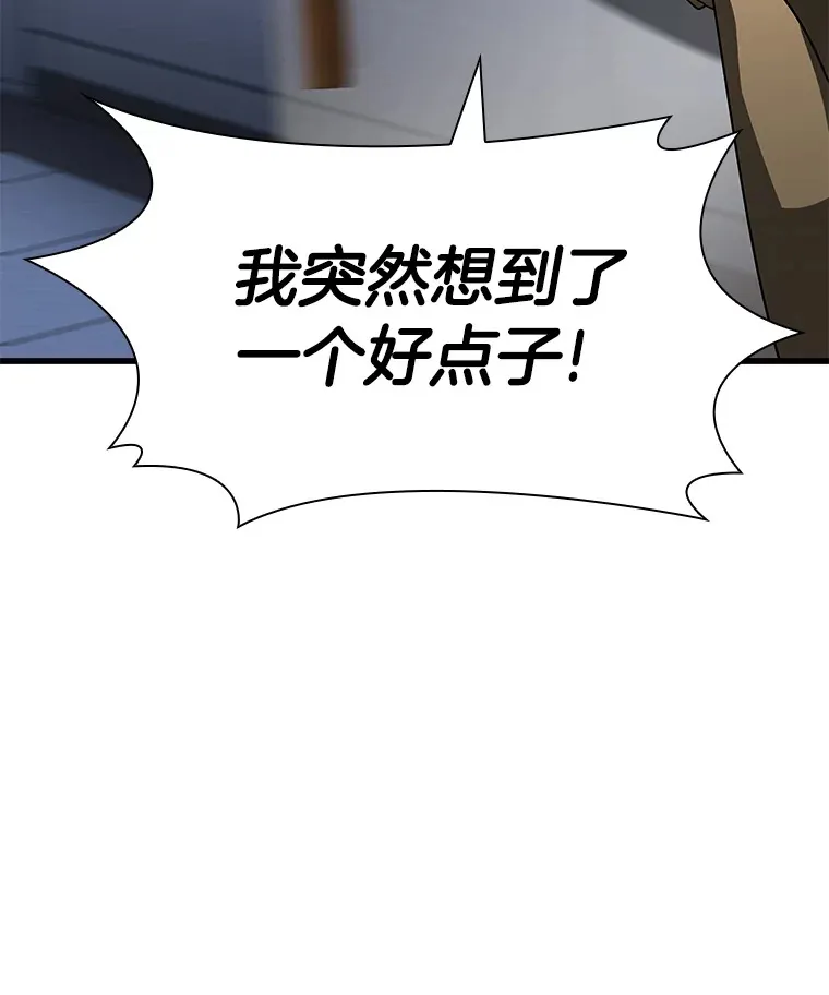 87.灵光一现42
