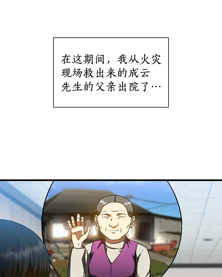 62.对答如流21