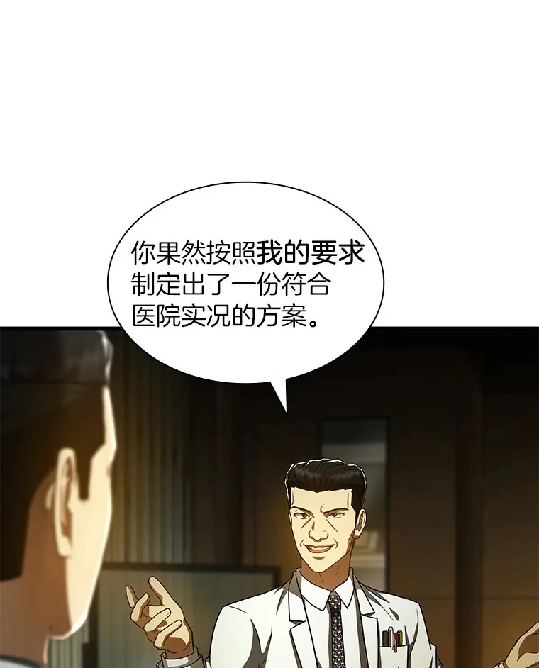 83.大获全胜60