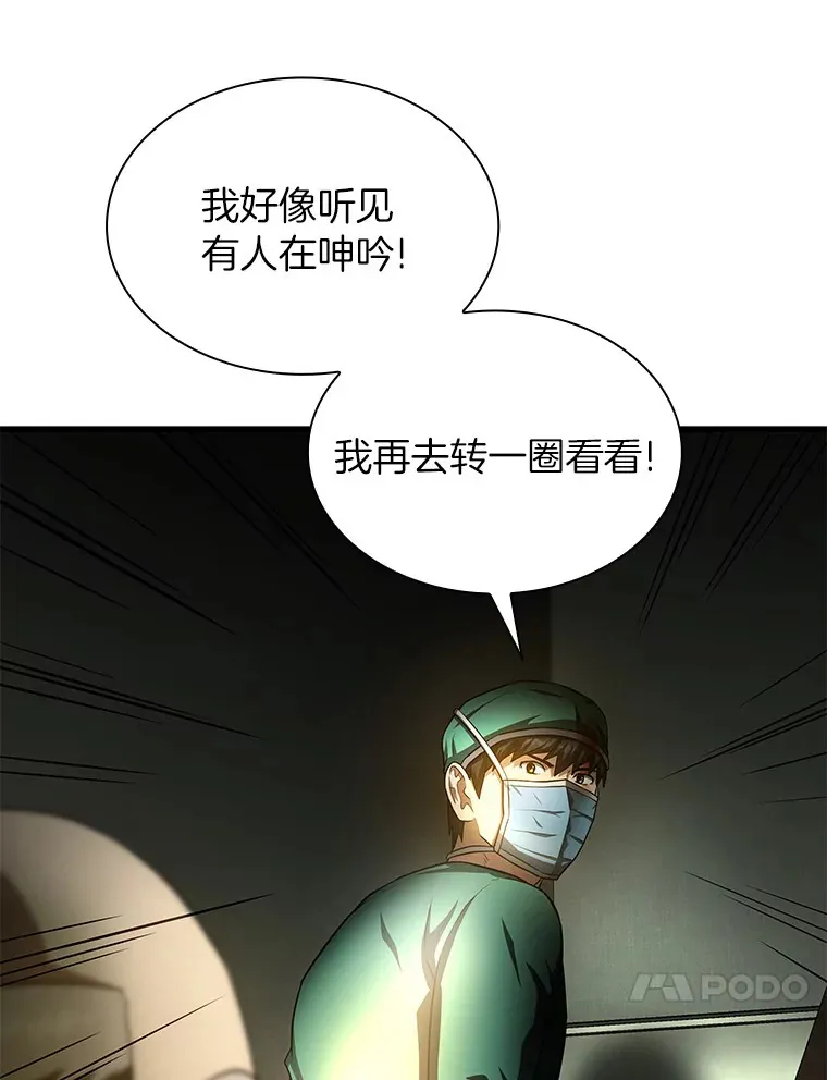 53.少一人78