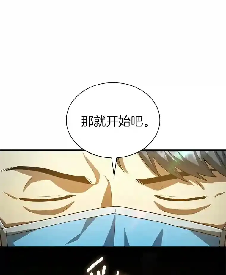 17.志不在此133