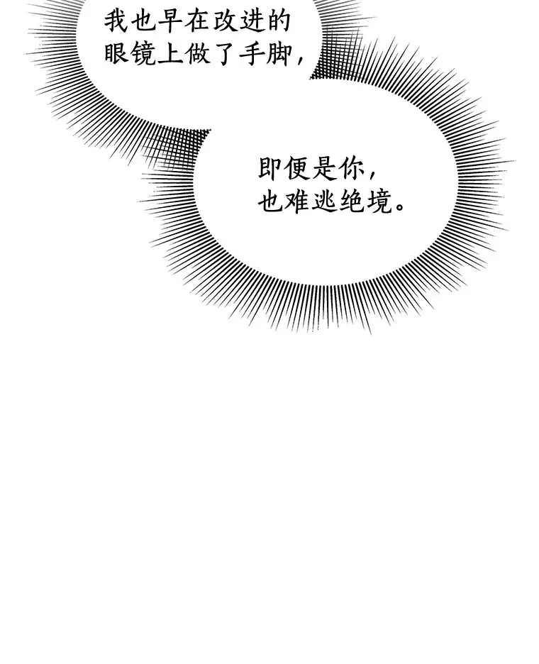 94.信念冲破阻碍29