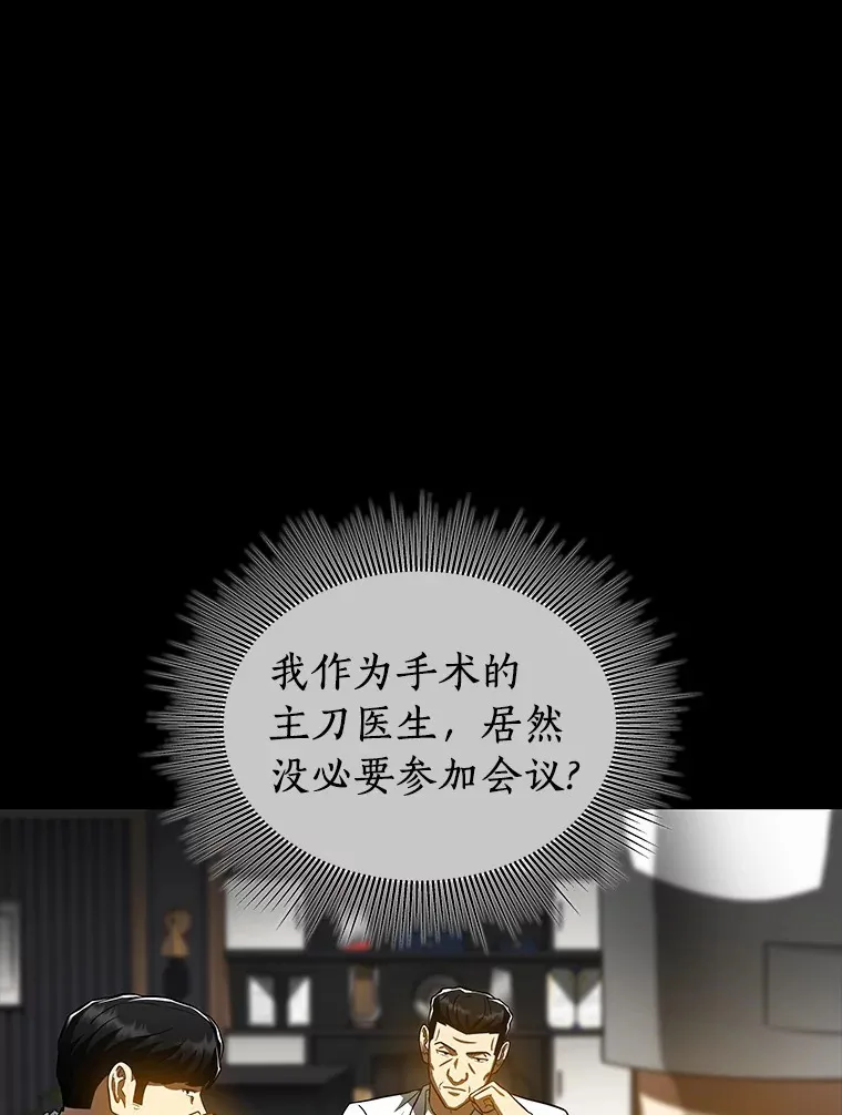 92.不同的选择81