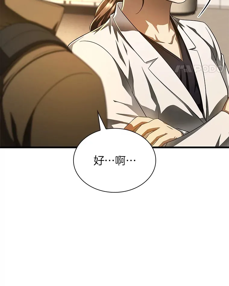 64.你落选了！102