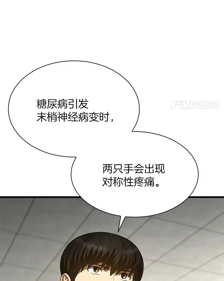 49.原则54