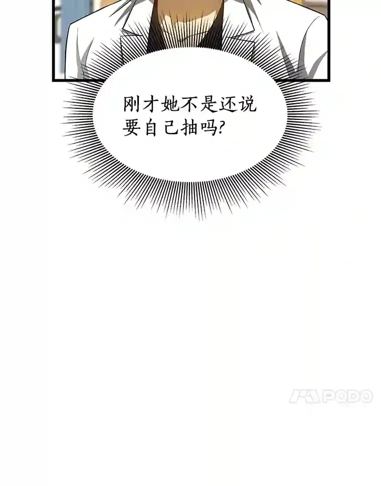 27.喜欢奔跑的孩子76