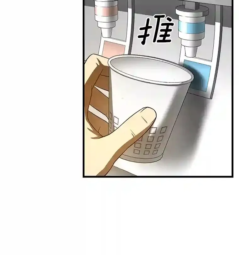 48.状况百出16
