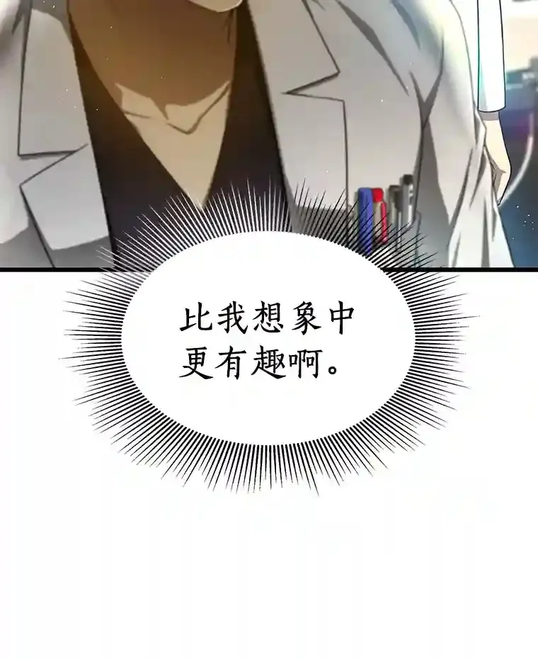 33.尝试117