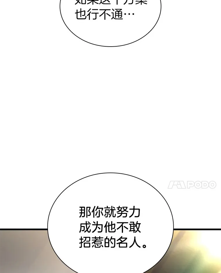 68.“下一次”78