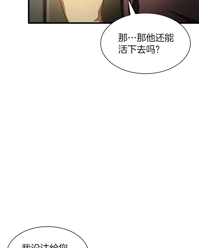 59.逃兵34
