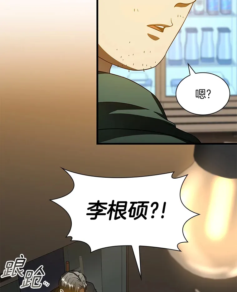 87.灵光一现47