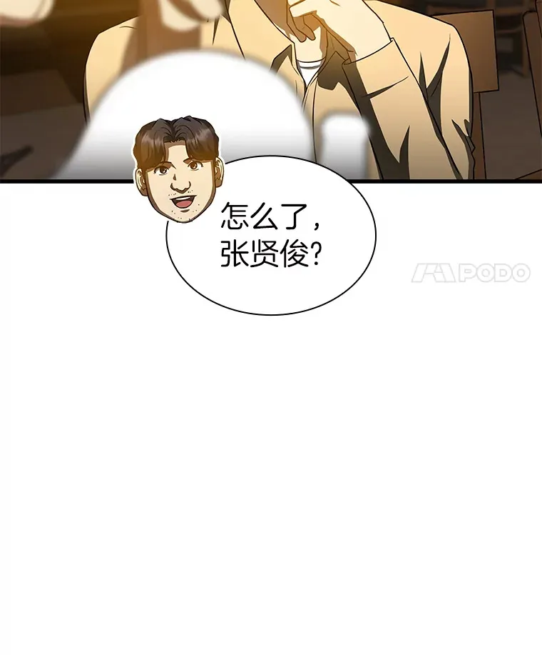87.灵光一现27