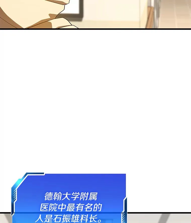 68.“下一次”84