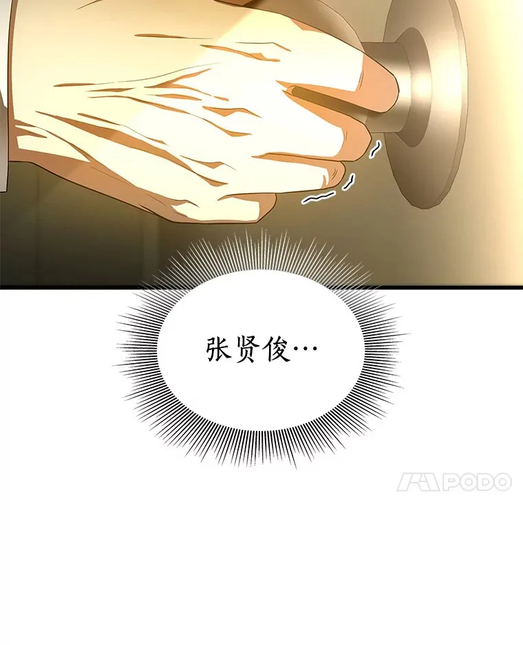 69.质疑100