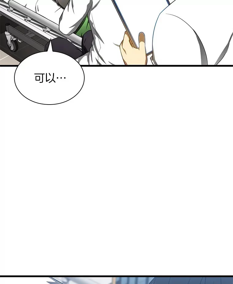 68.“下一次”118