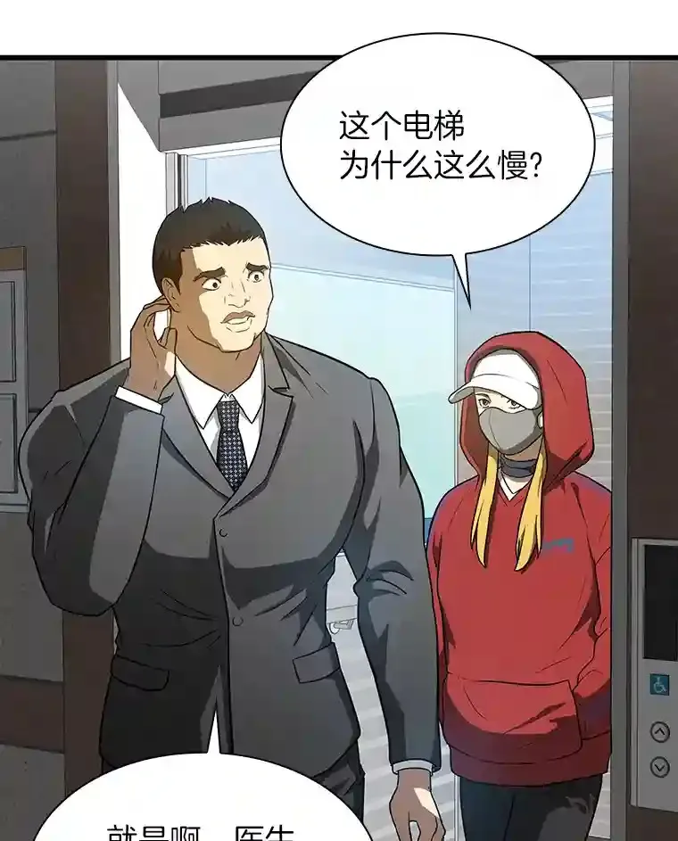 7.国民精灵95