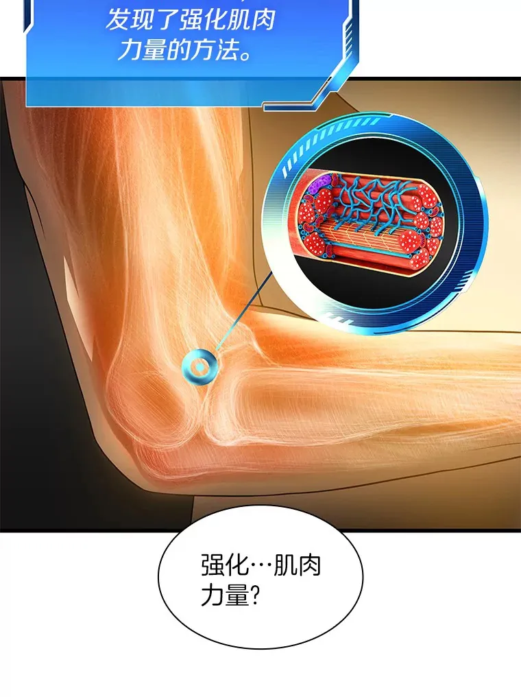 59.逃兵115