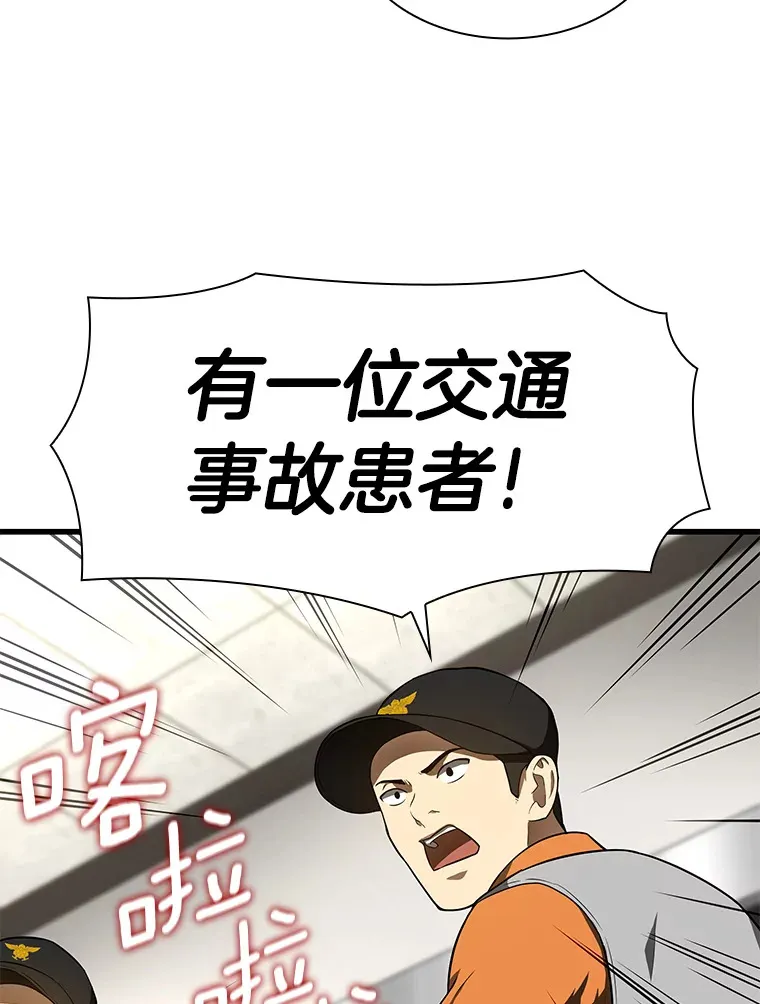 49.原则79