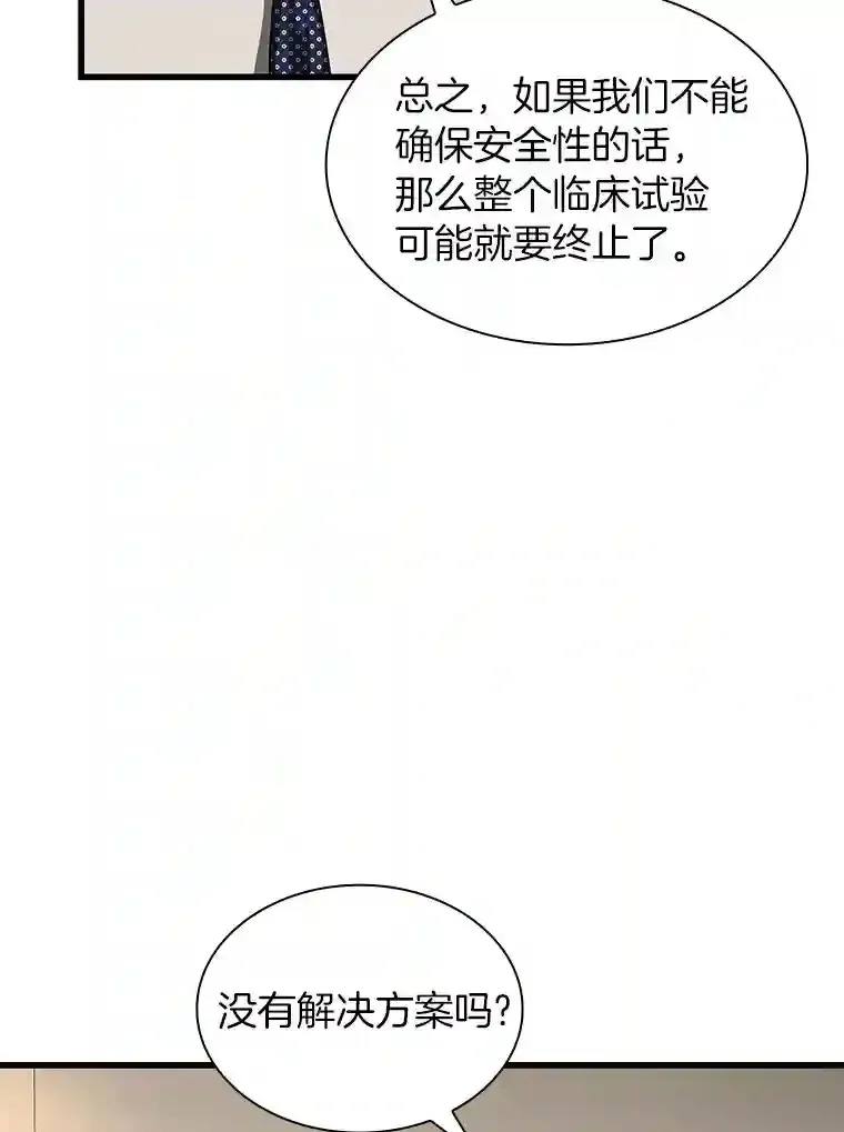 22.认可64