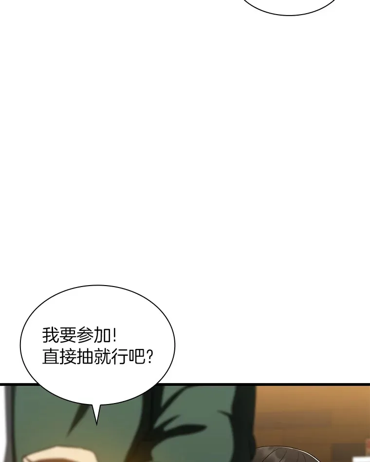87.灵光一现21