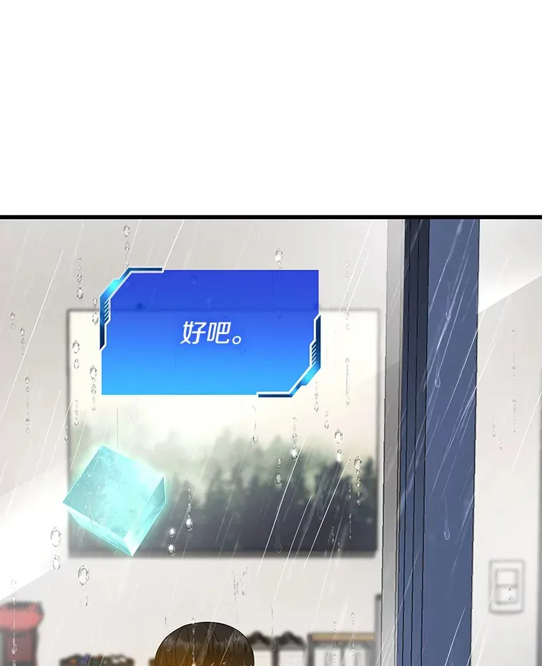 75.新的想法15