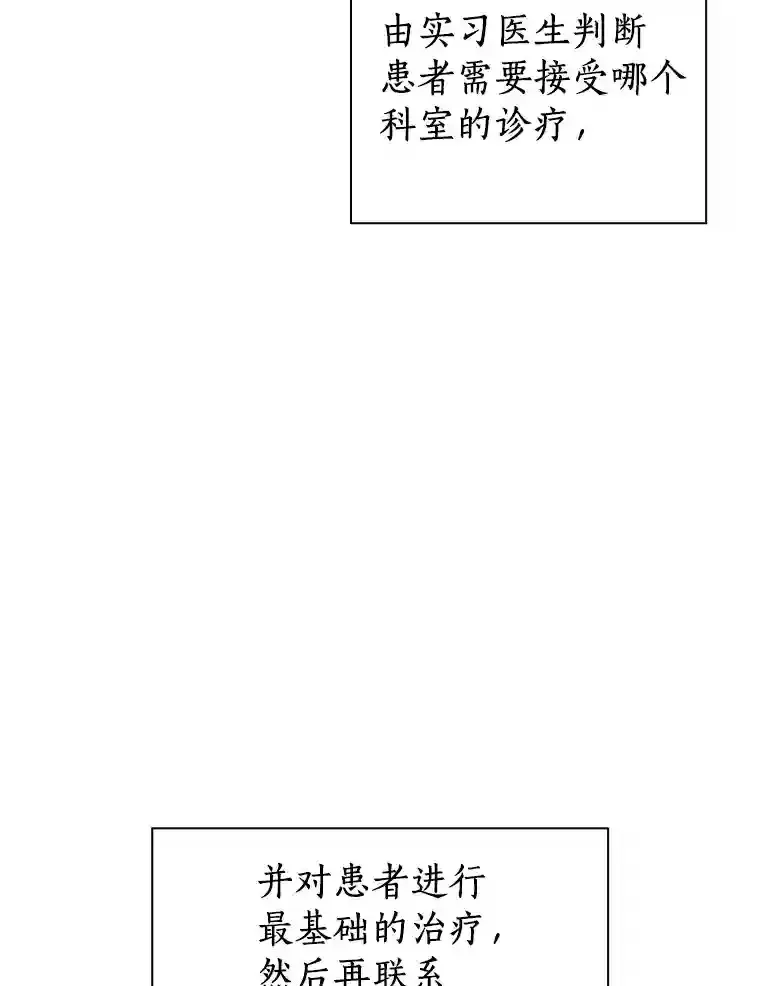 30.怪人6