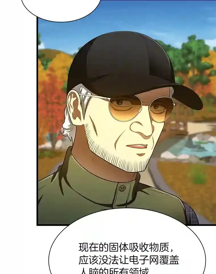45.别样的风景81