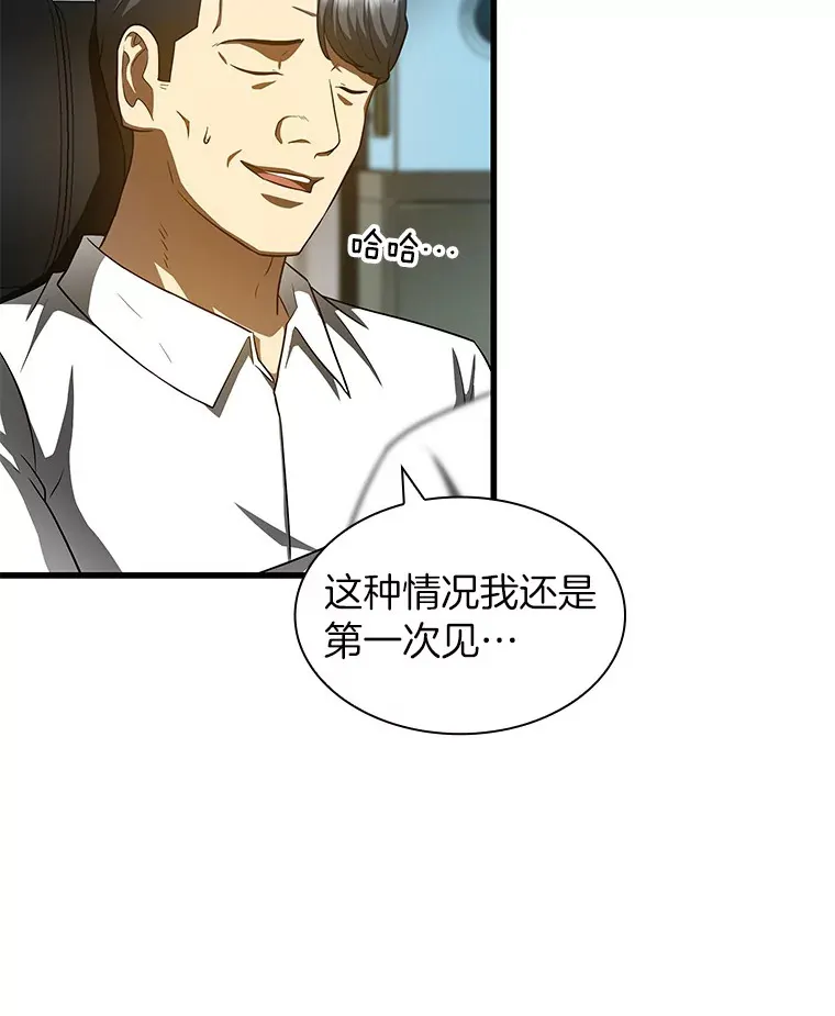 87.灵光一现99
