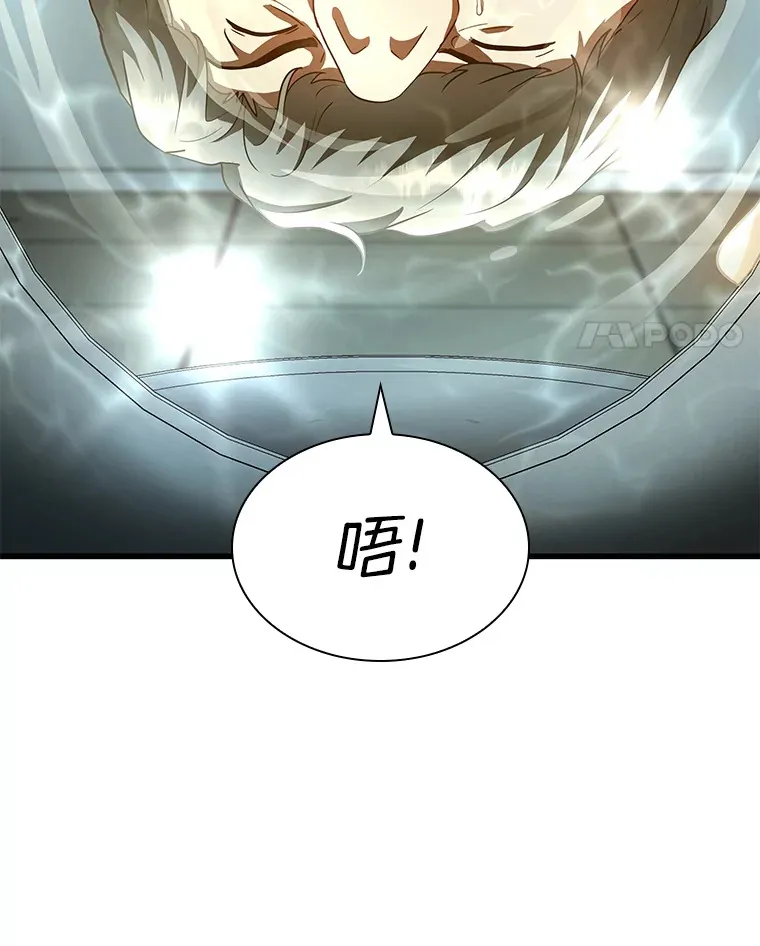 86.能否挽回116