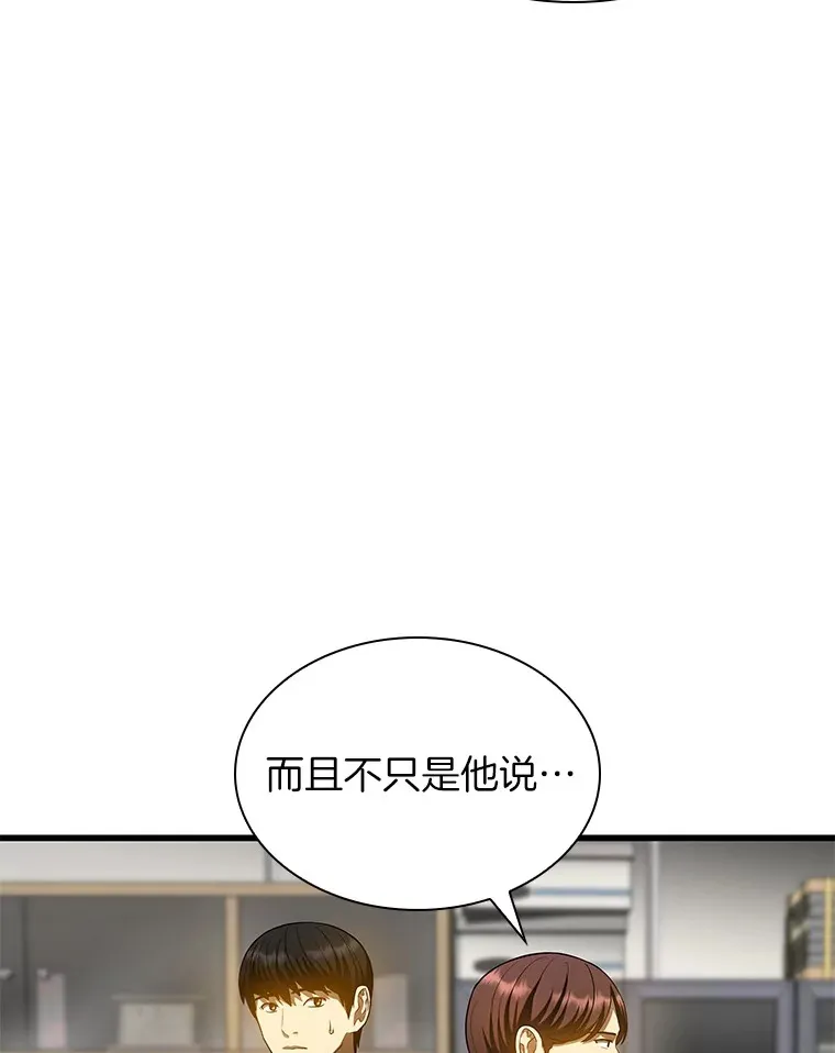 66.新的惩罚108