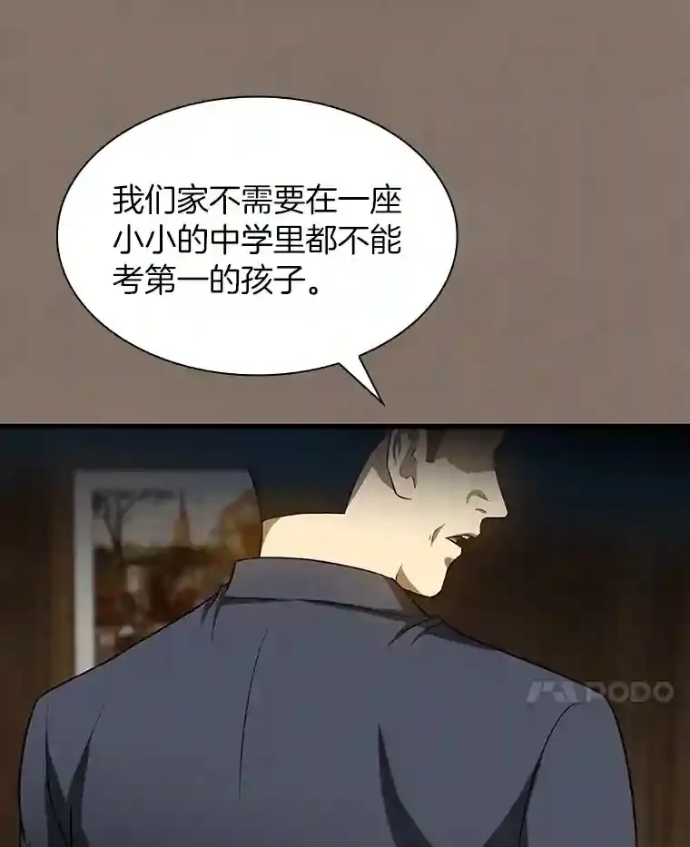 19.第一44