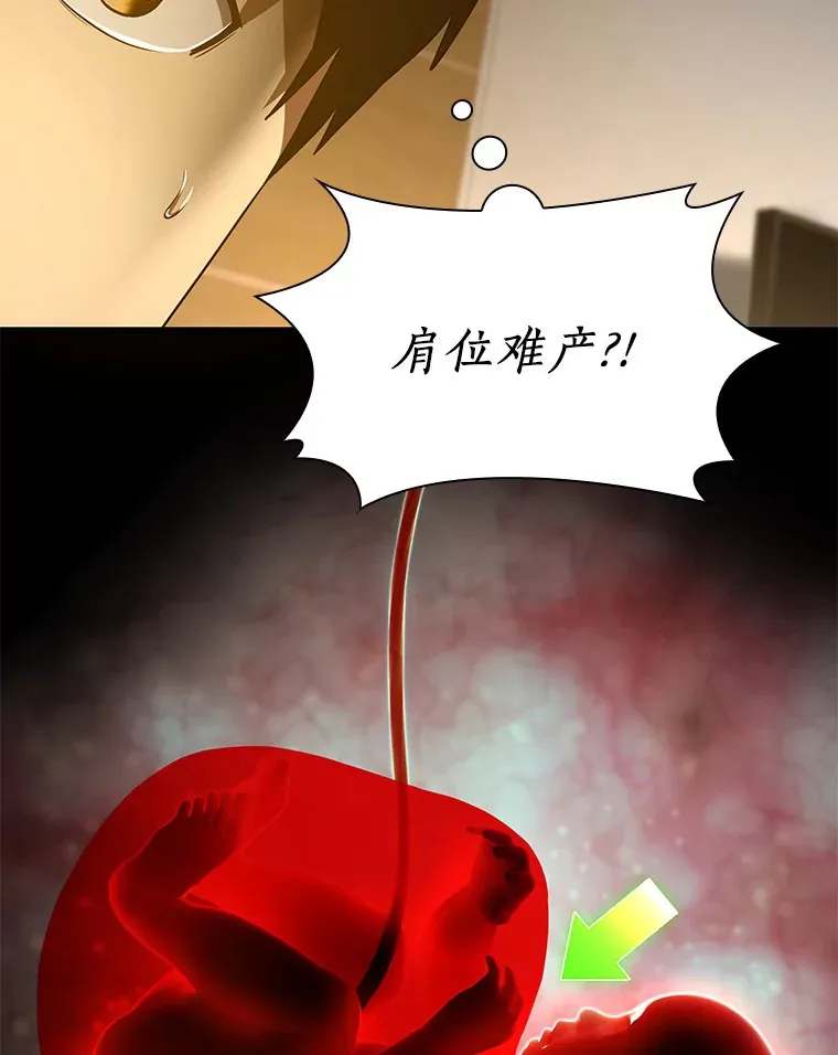 54.小生命138