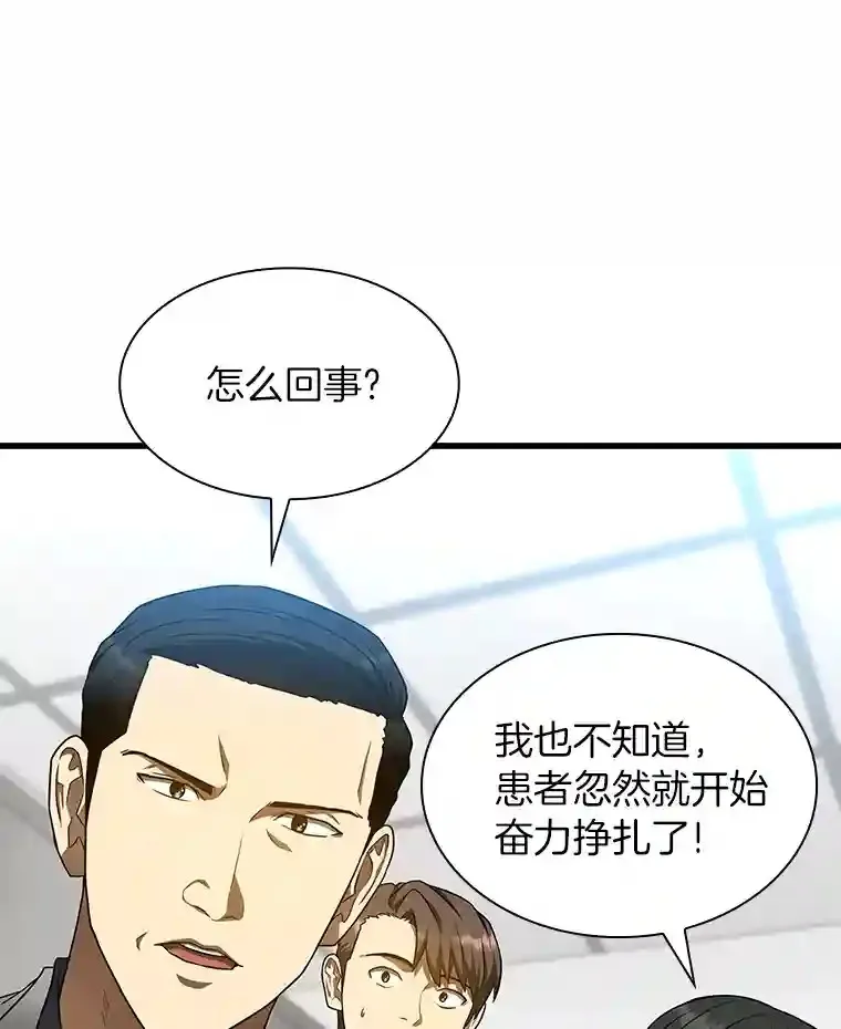 34.机会31