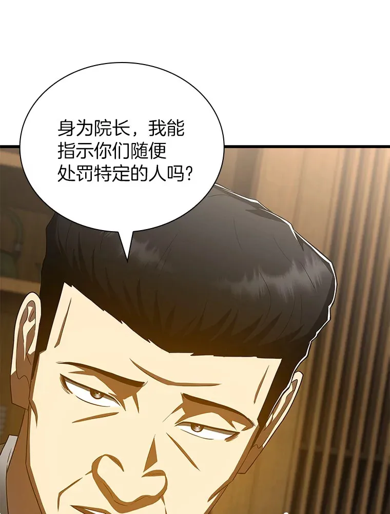 98.不公正待遇89