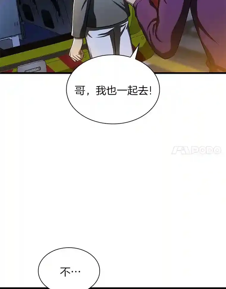 40.权限之外56