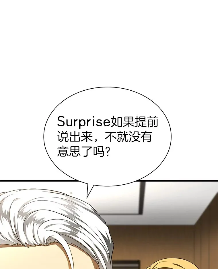 71.“方法论”140