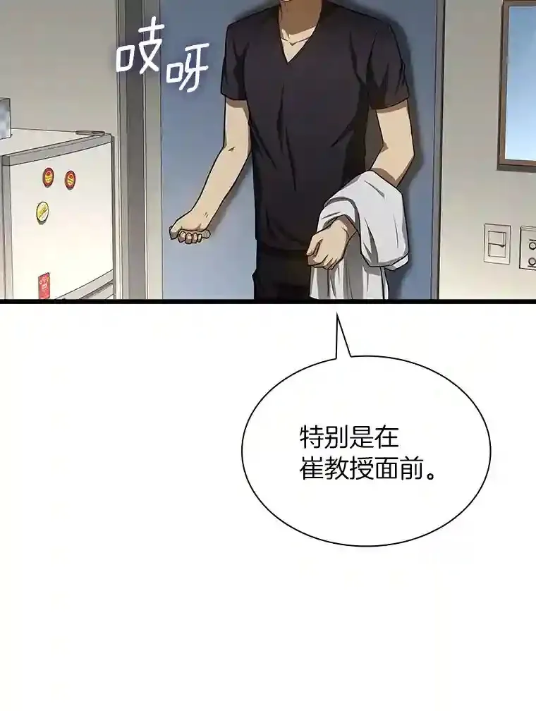 35.开明56