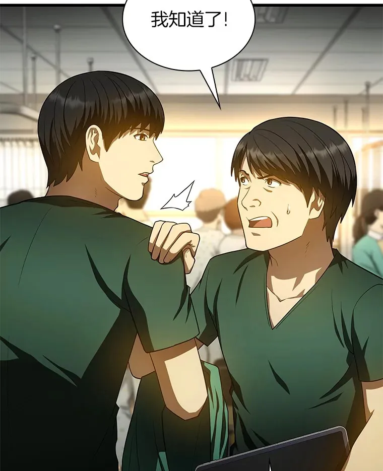54.小生命16