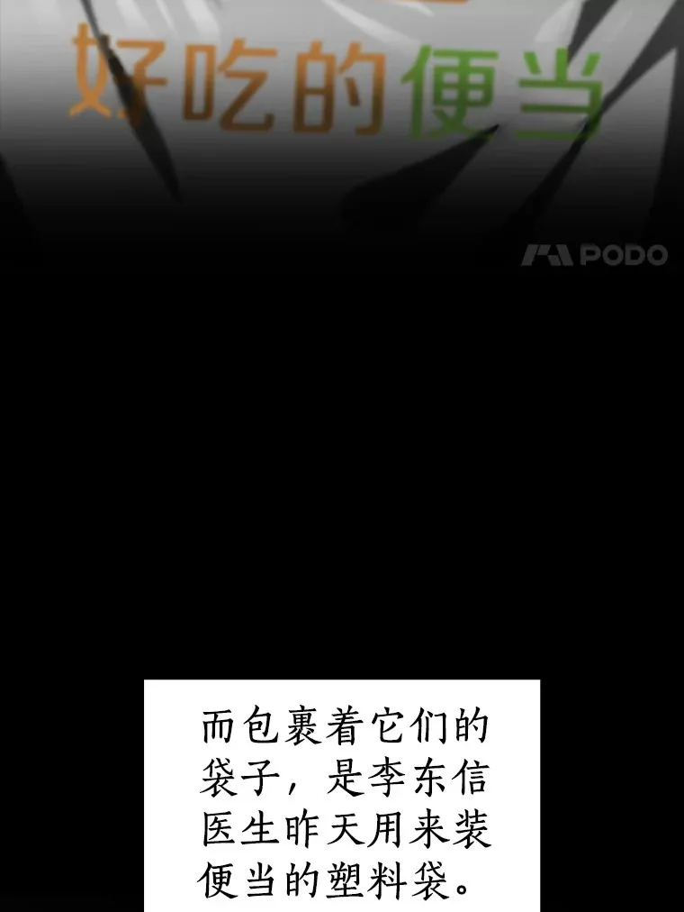 93.黑暗与光明78
