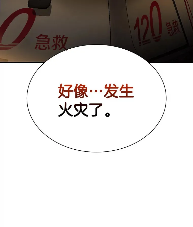 55.患者就是VIP135